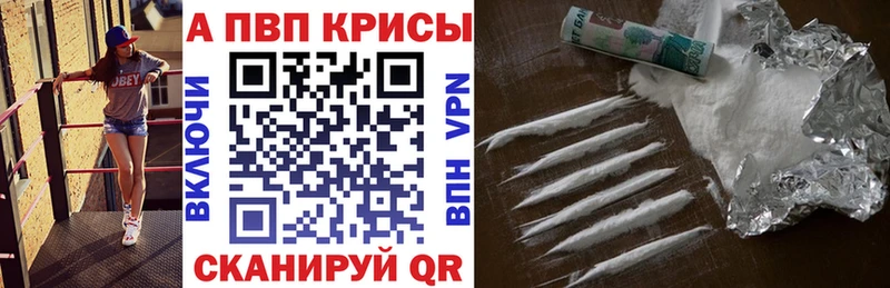 APVP VHQ  что такое наркотик  Реутов 