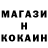 Метадон белоснежный Geek Stuff