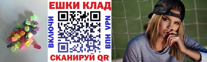 omg рабочий сайт  Реутов  Экстази таблы 