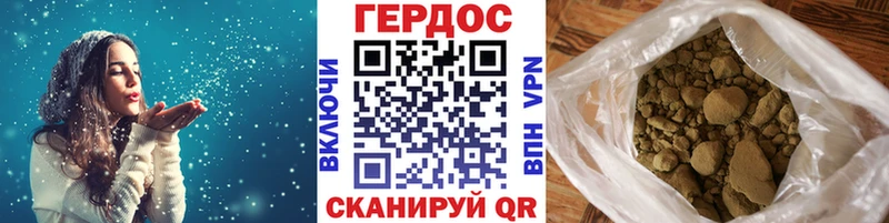 дарнет шоп  Реутов  ГЕРОИН герыч 