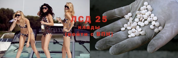 меф VHQ Балабаново