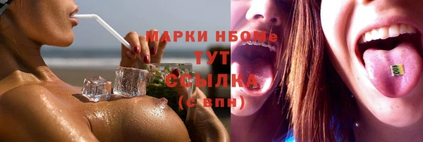 меф VHQ Балабаново