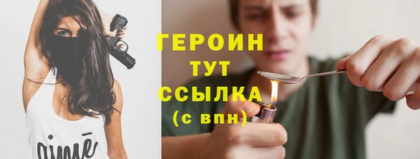 меф VHQ Балабаново