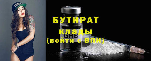 сатива Баксан
