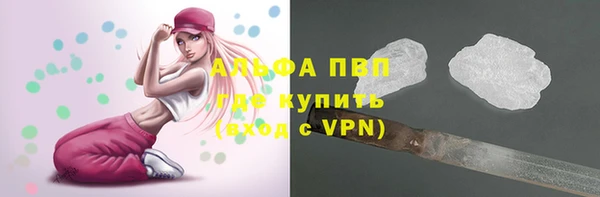 меф VHQ Балабаново