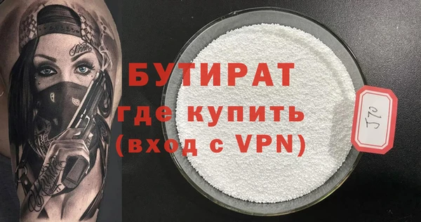 меф VHQ Балабаново