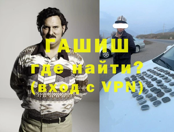 меф VHQ Балабаново