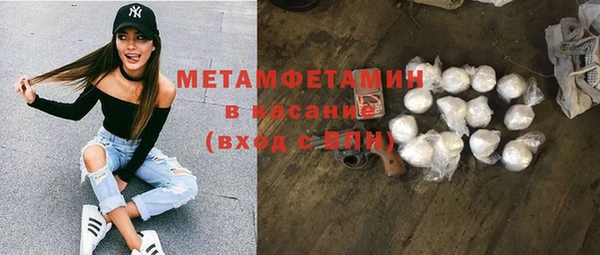 меф VHQ Балабаново
