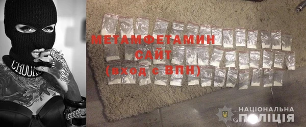 меф VHQ Балабаново