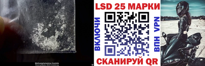 LSD-25 экстази ecstasy  купить   Реутов 