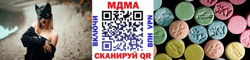 MDMA кристаллы  Реутов 