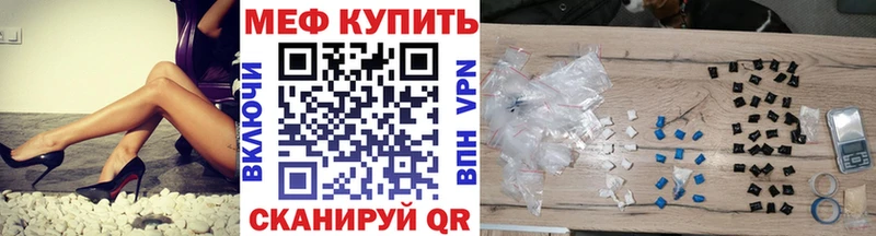 Мефедрон mephedrone  цены   Реутов 