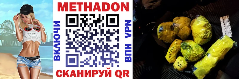 блэк спрут маркетплейс  цены   Реутов  Метадон methadone 