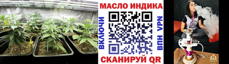 ТГК гашишное масло  Реутов 