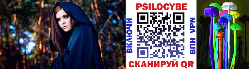 Псилоцибиновые грибы прущие грибы  Реутов 