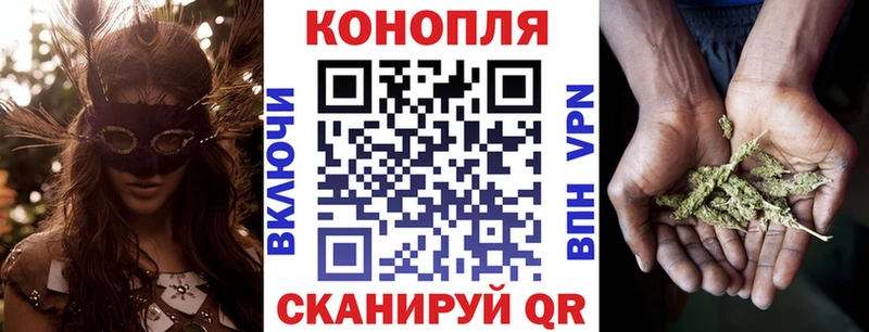 Каннабис SATIVA & INDICA  купить   Реутов 